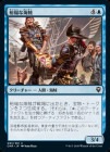 ������͵ʡ�ʳ�±/Prosperous Pirates[��C]��CMR��