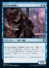 �����ۺ��Ϥ��������/Sailor of Means[��C]��CMR��