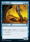 �����۶�Ŵ����γ���/Scrapdiver Serpent[��C]��CMR��