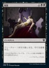 �����ۻ���/Murder[��C]��CMR��