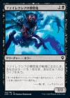 �����ۥե����쥯������ʰ�ܵ�/Phyrexian Rager[��C]��CMR��