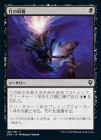 ���������μ���/Spark Harvest[��C]��CMR��