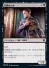 �����۹��鯤���/Thorn of the Black Rose[��C]��CMR��
