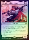 ��FOIL�ۡ�����������Ω�Ƥ��⾥���������/Livio, Oathsworn Sentinel[��R]��CMR��