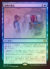 ��FOIL�ۡ����۵���ΰջ�/Sakashima's Will[��R]��CMR��