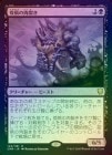 ��FOIL�ۡ����۱��¤�������/Plague Reaver[��R]��CMR��