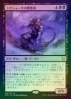 ��FOIL�ۡ����ۥ饯���㡼���������/Rakshasa Debaser[��R]��CMR��