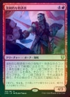 ��FOIL�ۡ����۶���Ū�ʴ�Ͷ��/Coercive Recruiter[��R]��CMR��
