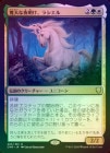 ��FOIL�ۡ����۴�������������饷����/Lathiel, the Bounteous Dawn[¿��R]��CMR��