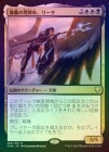 ��FOIL�ۡ���������������ۡ��꡼��/Liesa, Shroud of Dusk[¿��R]��CMR��