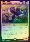 ��FOIL�ۡ����ۥ饰����ο���ȡ�������������/Archelos, Lagoon Mystic[¿��R]��CMR��