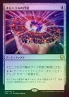 ���ݥ����10��Ը������FOIL�ۡ����ۥͥӥ˥��α���/Nevinyrral's Disk[̵��R]��CMR��