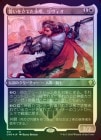 ��FOIL�ۡ�����������Ω�Ƥ��⾥���������/Livio, Oathsworn Sentinel[��R]��CMR��[���å��󥰲ù�]