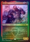 ��FOIL�ۡ����ۥϥ󥹡����ꥯ����/Hans Eriksson[¿��R]��CMR��[���å��󥰲ù�]