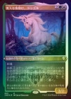 ��FOIL�ۡ����۴�������������饷����/Lathiel, the Bounteous Dawn[¿��R]��CMR��[���å��󥰲ù�]