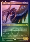 ��FOIL�ۡ���������������ۡ��꡼��/Liesa, Shroud of Dusk[¿��R]��CMR��[���å��󥰲ù�]