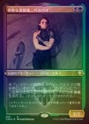 ��FOIL�ۡ����ۼٰ������Ļȡ��٥�٥�/Belbe, Corrupted Observer[¿��R]��CMR��[���å��󥰲ù�]