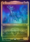 ��FOIL�ۡ����۱Ǥ������Ρ����ޥ쥹/Amareth, the Lustrous[¿��R]��CMR��[���å��󥰲ù�]