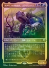 ��FOIL�ۡ����ۥ饰����ο���ȡ�������������/Archelos, Lagoon Mystic[¿��R]��CMR��[���å��󥰲ù�]