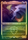 ��FOIL�ۡ����ۺ��٤β֡����������/Averna, the Chaos Bloom[¿��R]��CMR��[���å��󥰲ù�]