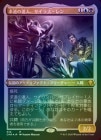 ��FOIL�ۡ����۵�ƻ��ã�͡������饹�����/Silas Renn, Seeker Adept[¿��MR]��CMR��[���å��󥰲ù�]