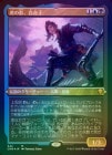 ��FOIL�ۡ����۸פαơ�ɴ���/Yuriko, the Tiger's Shadow[¿��MR]��CMR��[���å��󥰲ù�]