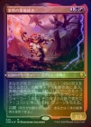 ��FOIL�ۡ����۷������Ӻդ�/Vial Smasher the Fierce[¿��MR]��CMR��[���å��󥰲ù�]