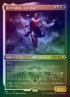 ��FOIL�ۡ����ۺ��μ��ԡ��顼�ܥ�/Ravos, Soultender[¿��MR]��CMR��[���å��󥰲ù�]