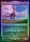 ���ݥ����10��Ը������FOIL�ۡ����ۥɥ饴�󡦥��󥸥󡢥쥤�⥹/Ramos, Dragon Engine[̵��MR]��CMR��[���å��󥰲ù�]
