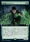 �����ۼ�������Υɥ륤��/Rootweaver Druid[��R]��CMR��[��ĥ������]