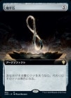 ���ݥ����10��Ը������������ʿ��/Horizon Stone[̵��R]��CMR��[��ĥ������]