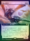 ��FOIL�ۡ����۳��ζ�����/Armored Skyhunter[��R]��CMR��[��ĥ������]