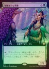 ��FOIL�ۡ��������������Ƚ��/Immaculate Magistrate[��R]��CMR��[��ĥ������]