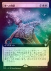 ���ݥ����10��Ը������FOIL�ۡ����ۿФؤε���/Return to Dust[��U]��CMR��[��ĥ������]