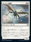 ���ݥ����10��Ը���������ۥ��󥸡����亴/Kangee's Lieutenant[��U]��CMR��
