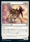 ���ݥ����10��Ը����������ͦ�Ԥμ���/Patron of the Valiant[��U]��CMR��