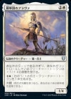 ���ݥ����10��Ը���������۹ݷ��ĤΥץ����/Prava of the Steel Legion[��U]��CMR��