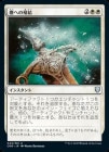 ���ݥ����10��Ը���������ۿФؤε���/Return to Dust[��U]��CMR��