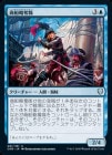 ���ݥ����10��Ը���������۾���άå��/Merchant Raiders[��U]��CMR��