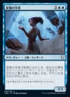 ���ݥ����10��Ը���������������γؼ�/Scholar of the Ages[��U]��CMR��