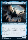 ���ݥ����10��Ը��������������ܡ���������/Siani, Eye of the Storm[��U]��CMR��