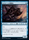 ���ݥ����10��Ը���������ۥ����졼������ä�/Siren Stormtamer[��U]��CMR��