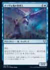 ���ݥ����10��Ը���������ۥ���������δ�����/Warden of Evos Isle[��U]��CMR��