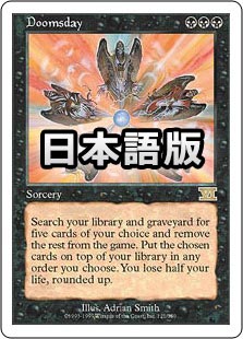 �����ۺǸ�ο�Ƚ/Doomsday[��R]��6ED��