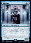 �������뵷�ο���/Arcane Artisan[��MR]��KHC��