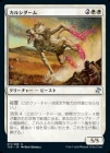 �����ۥ��륷������/Calciderm[��U]��TSR��