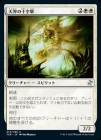 ������ŷ���ν�����/Celestial Crusader[��U]��TSR��