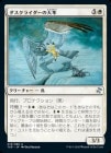 �����ۥ������饤��������Ȼ/Duskrider Peregrine[��U]��TSR��