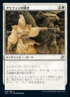 �����ۥ���ե����Ƴ��/Griffin Guide[��U]��TSR��