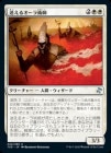 �������¤��륪����ѻ�/Lost Auramancers[��U]��TSR��